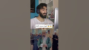 القارئ عبدالعزيز سحيم في صلاة قيام الليل في الجزائر 🇩🇿