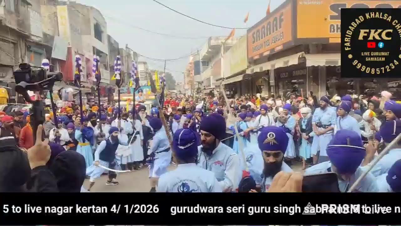 Live streaming of FARIDABAD KHALSA CHANNEL