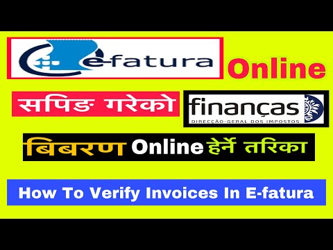 How To Verify Invoices In E-fatura Online || तपाईको सपिङ विवरण हेर्नुहोस Finance मा || #finance