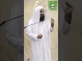 Do this 300 times, & you will  finish Surah Baqarah in 1 day | Mufti Menk