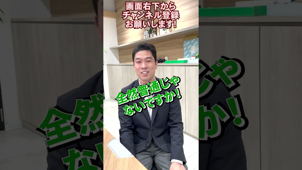最終値下げ、早い者勝ち。廃墟不動産投資家1day養成講座ファイナル