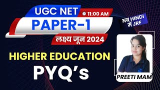 UGC NET Paper 1 Higher Education Previous Year Questions by Preeti Mam | UGC NET 2024 JRFAdda