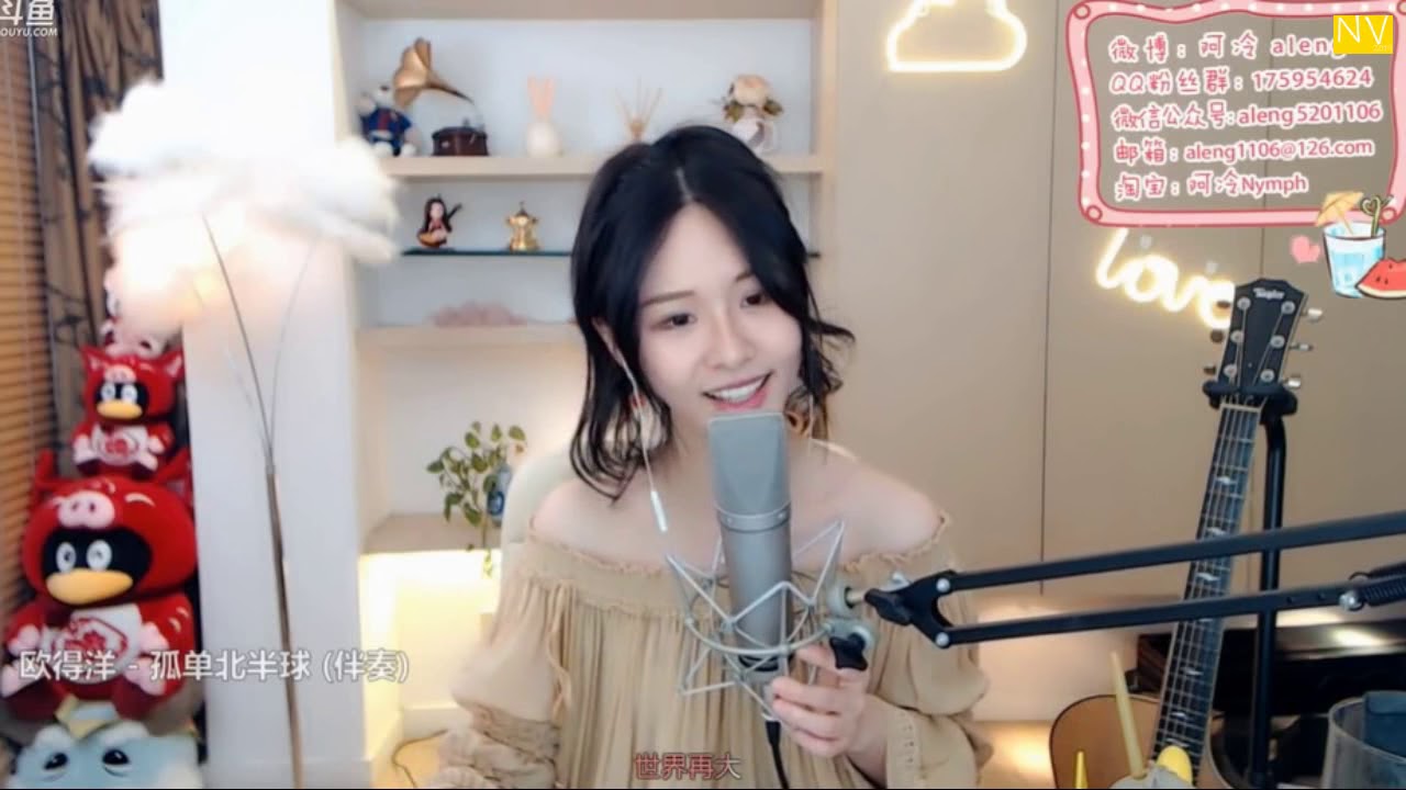 阿冷 aleng 《孤单北半球》 - YouTube