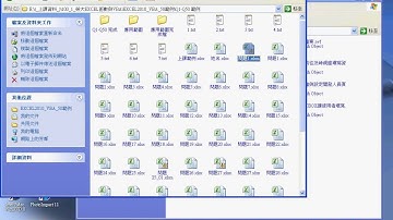 01 自動流水號開啟時自動執行說明