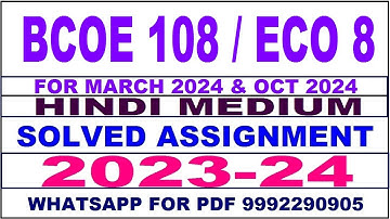 bcoe 108 / eco 08 solved assignment 2023-24 | bcoe 108 solved assignment in hindi 2024 | bcoe 108
