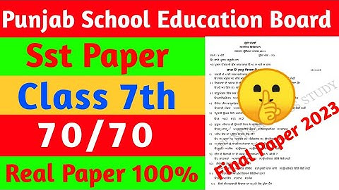 PSEB 7th Class Social Science Final Paper 2023 | 17 March 2023 |  Sst Paper 7th Class 2023