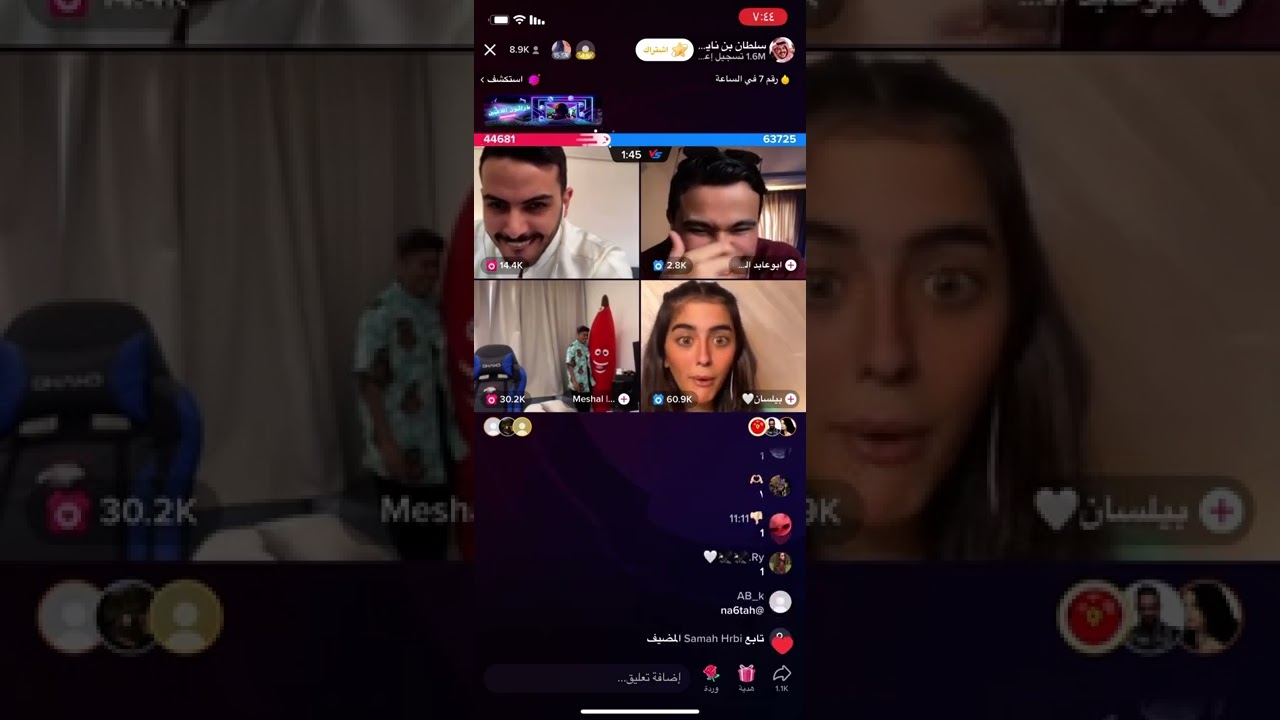 سلطان بن نايف ♥️وبيلسان وبو عابد ومشعل