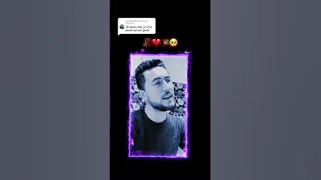 نمازک شام شده است و ما در به دریم آهنگ زیبای شفیق جیحون ShafiqJeyhoon Tiktok 