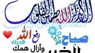 قران كريم بدون حقوق طبع ونشر 10ساعه