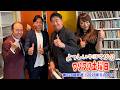 NOAS FM(FM中津)「ワクワク土曜日」第228回放送(2026年5月9日OA)