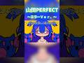 山田PERFECT ミラーVer. 【リクエスト:ボカロ大好き さん】 #山田perfect #Vocaloid #shorts