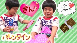 だいすきなあの子からもらっちゃった♪ぎんたのバレンタイン