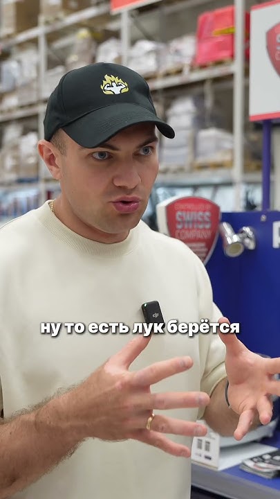 Приборы для #похудение - YouTube