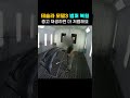 더 싸게도 가능하죠! 빠르기도 하구요 #전기차 #테슬라 #모델3 #모델3하이랜드 #모델y #전기차사고 #테슬라수리 #테슬라사고 #도색  #model3 #modely #modelx