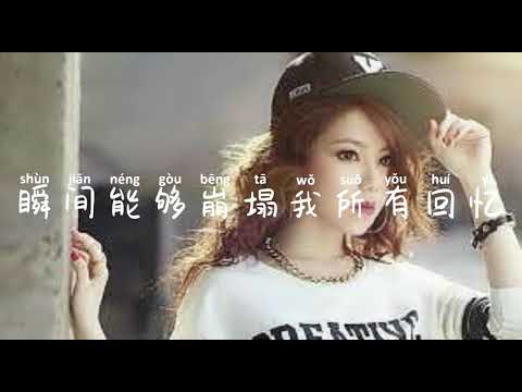 超能力SuperPower- G.E.M.邓紫棋 歌词Lyrics Video