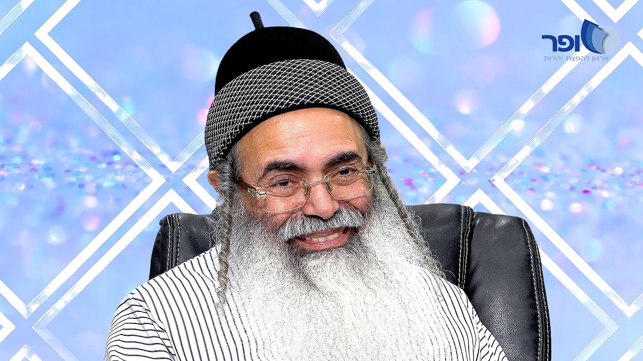 דרך ארץ - תיקון המידות - ויראת שמים! חשוב ביותר! הרב אמנון יצחק