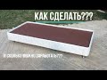 Процесс изготовления кровати Бокс-спринг и сколько на этом можно заработать??