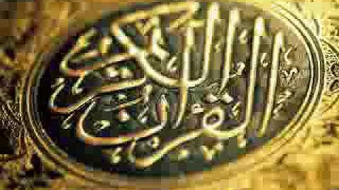 تلاوة رااائعة للقارئ الشيخ الأمين التليلي لجزء سبح 2