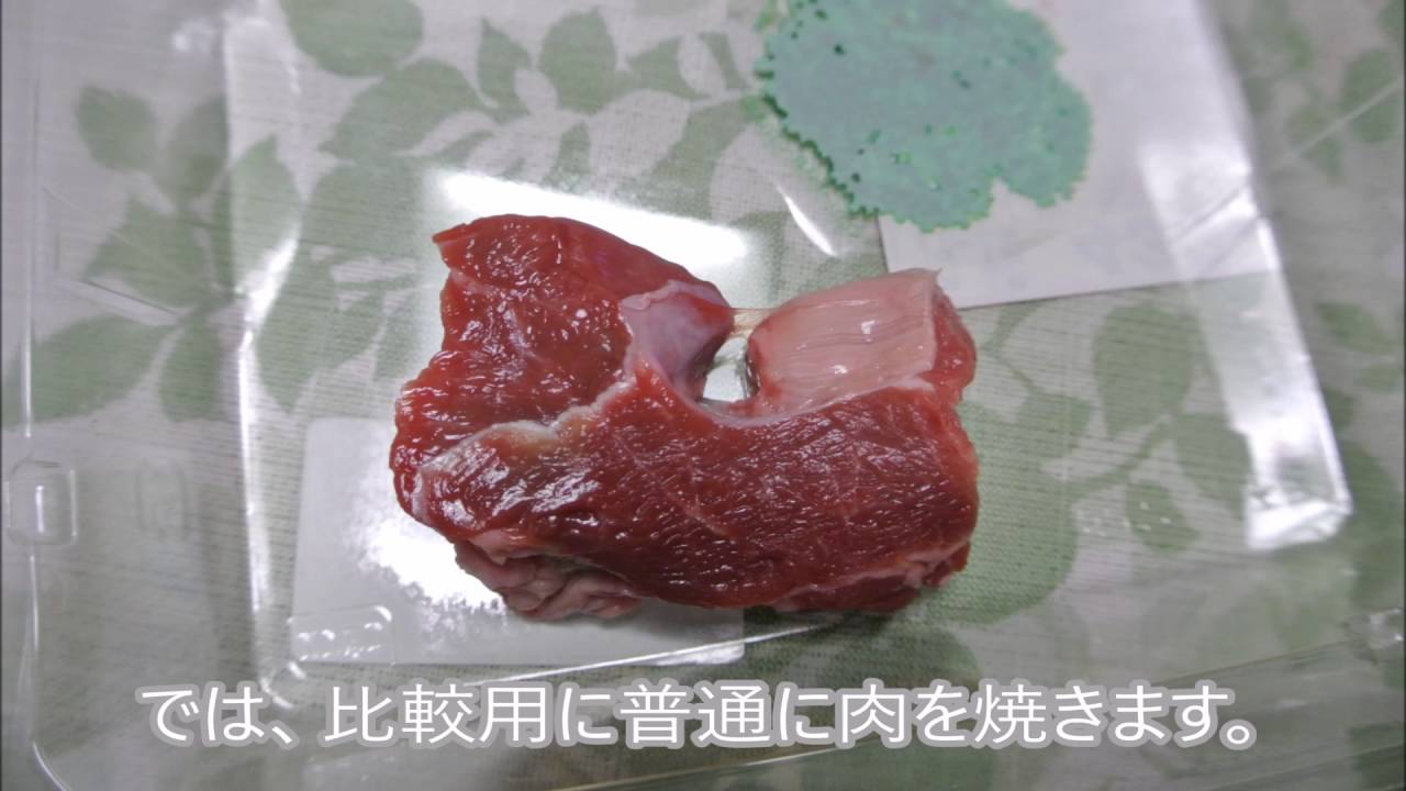 肉の柔軟剤 肉用ミオラ レビュー Youtube 肉の柔軟剤 肉用ミオラ レビュー Youtube