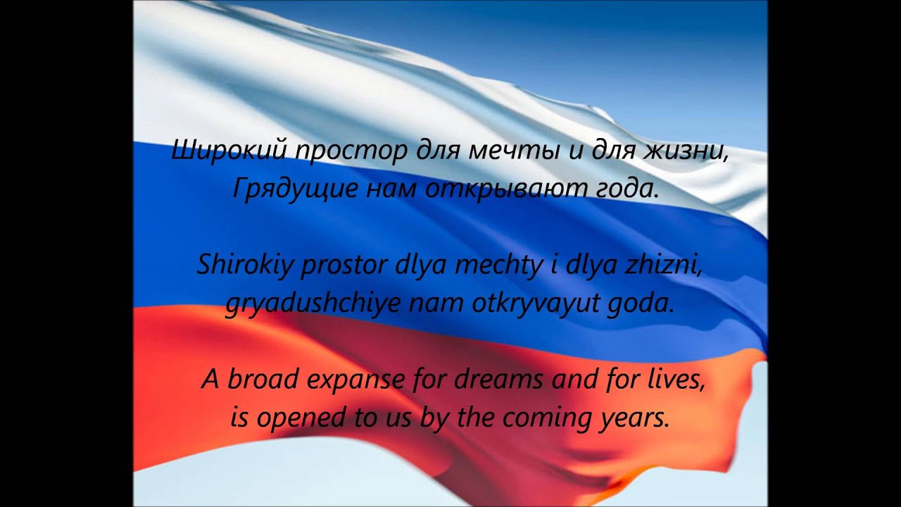 Russian Anthem-Lyrics - YouTube