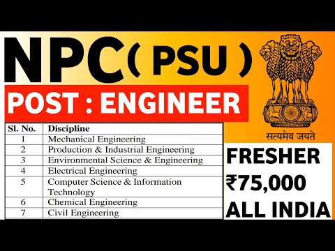 NPC ( PSU ) Engineer Vacancy 2023 