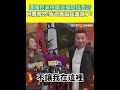國民黨內部紛爭