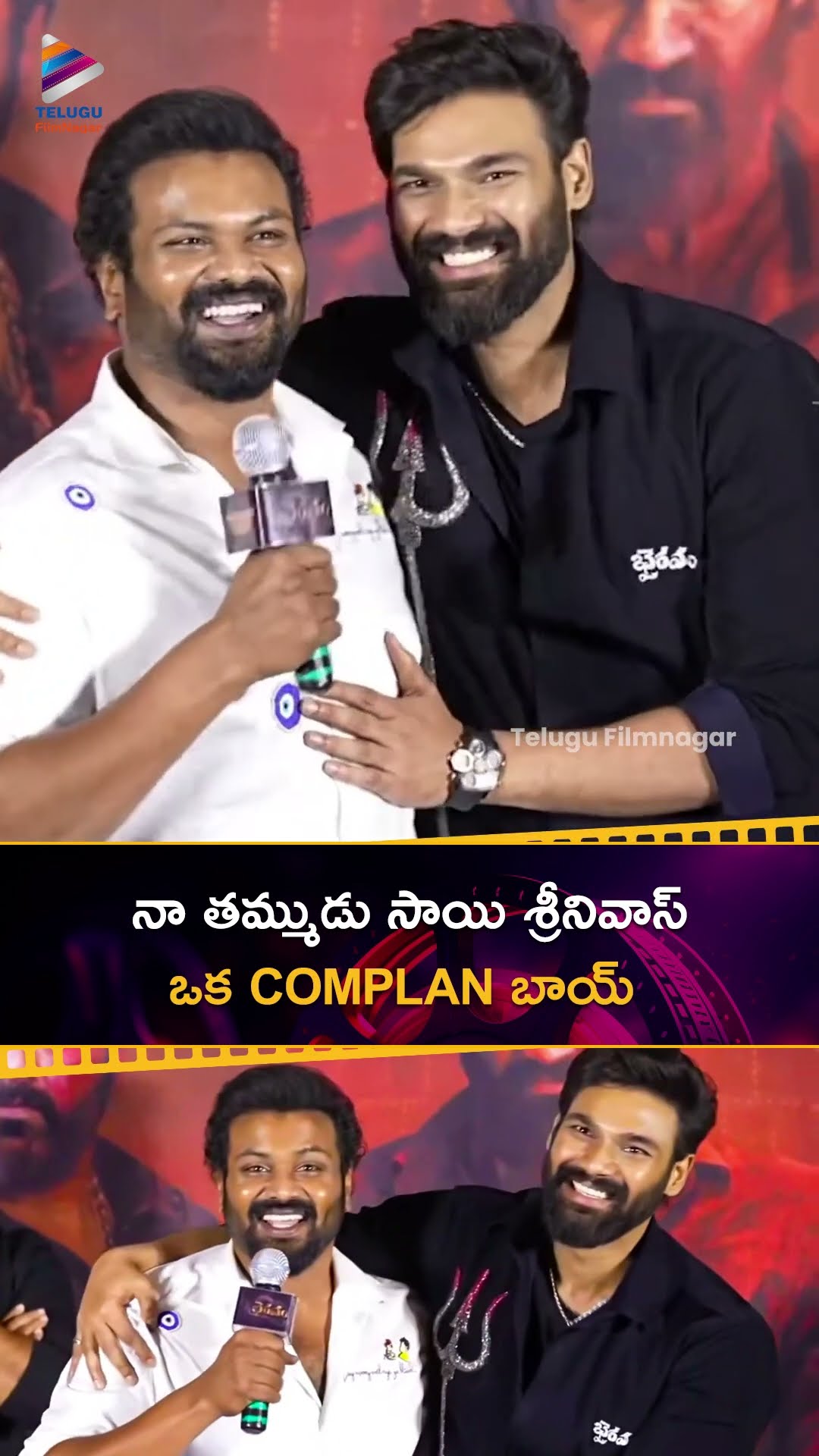నా తమ్ముడు సాయి శ్రీనివాస్ ఒక COMPLAN బాయ్ | #ManchuManoj | #BellamkondaSaiSreenivas | #Bhairavam