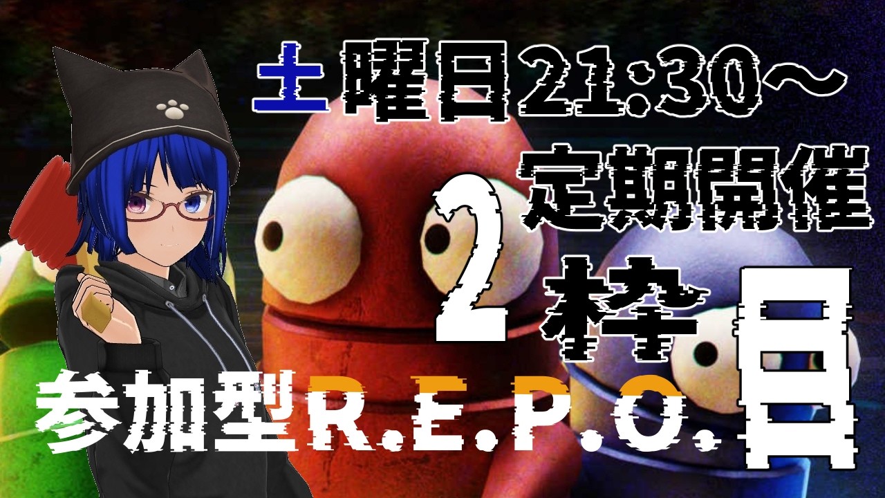 プレイやんで遊ぼうやん! あさですやん【R.E.P.O.】 - YouTube