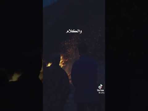 عقوبة النميمة
