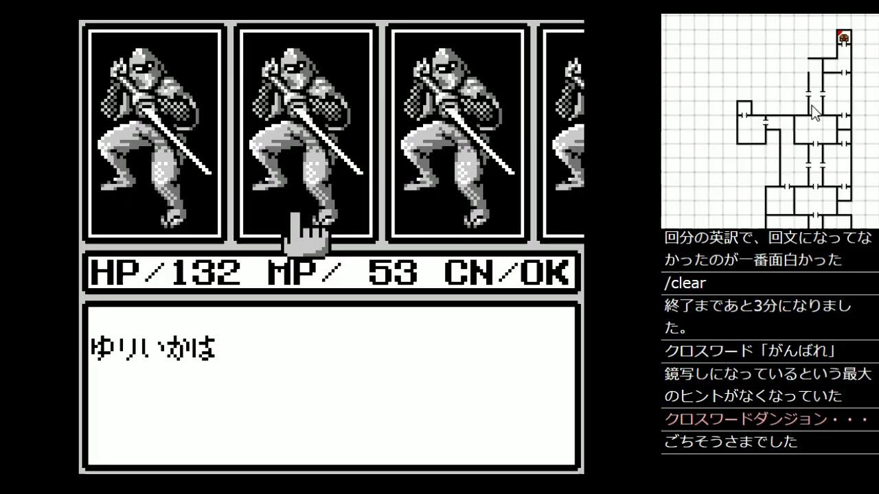 GB) あやかしの城 10 - YouTube