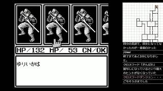 GB) あやかしの城 10 - YouTube