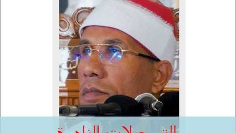 من سورة ءال عمران و قصار السور //  خارجى 080115 // عبدالفتاح الطاروطى