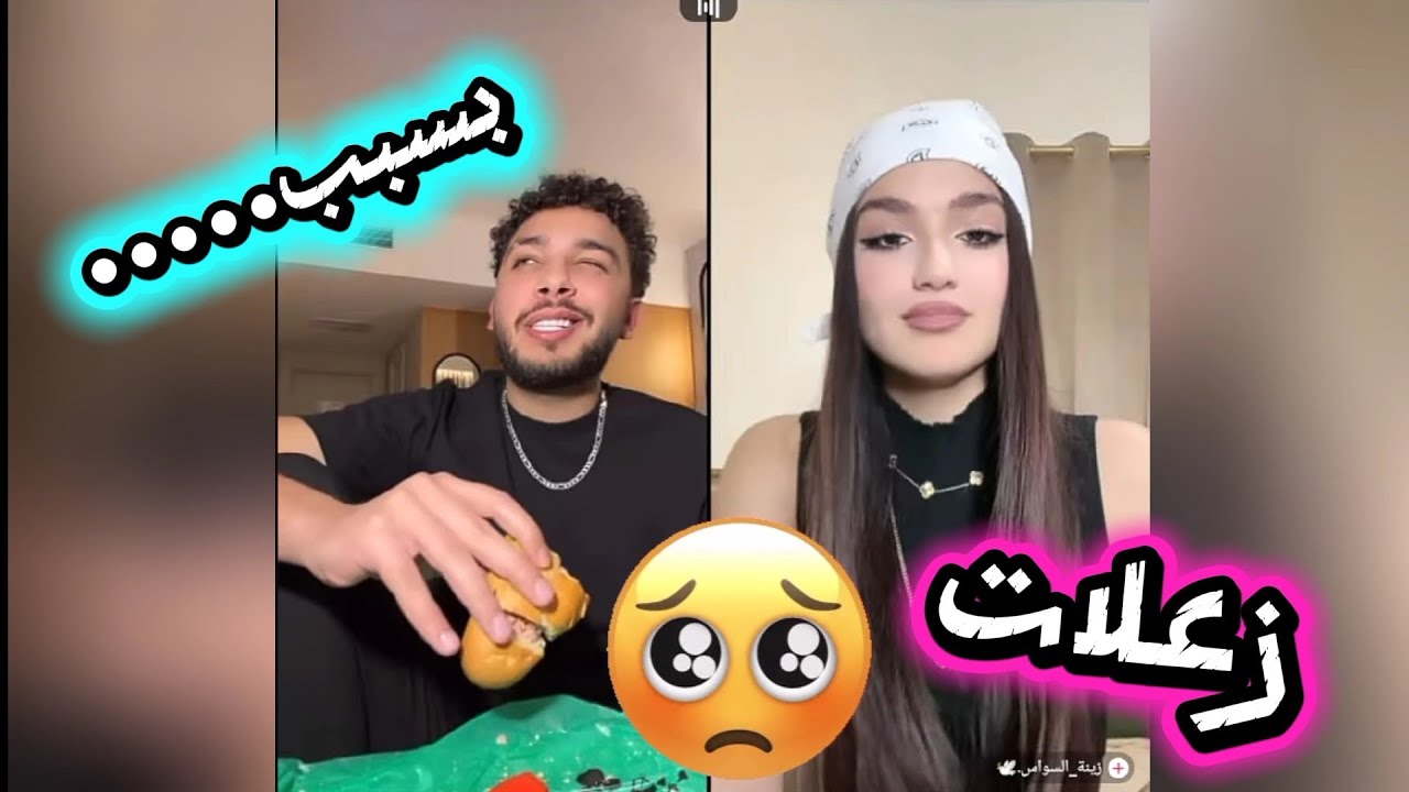 نزار يسأل زينة السواس بعد ما عرف كرشت عليه و كيست رباعي مع البنات