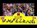 Kashmir News : کشمیر میں پانچویں مرحلے کی تشہیر کا شور تھما | Baramulla | News18Urdu