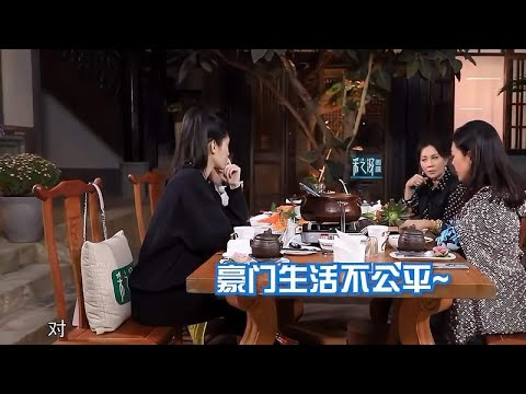 刘嘉玲问奚梦瑶：需要自己赚奶粉钱吗？奚梦瑶随口一句好真实！