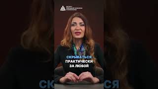 Что такое кризис? Когда он возникает? #обучениепсихологии #психология #кризис #кризиснаяпсихология