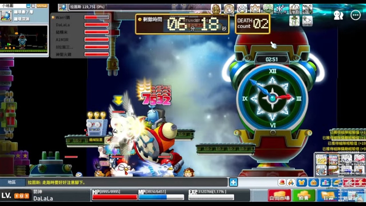 楓之谷Artale 161箭神 本週困拉後7～