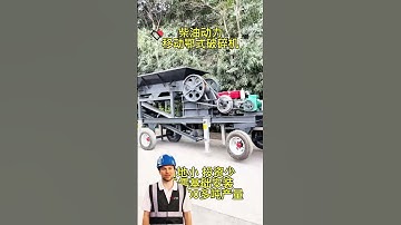 #fcnfm The Impact of Mobile Crushing Technology on Mining Operations
