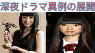 晩酌の流儀４」異例の２期 |  栗山千明、引っ張りだこの理由 |  深夜ドラマ異例の展開 | 主演・栗山千明の真価 | なぜ晩酌４は２期？| 栗山千明の需要爆発 |  晩酌４、異例の放送形態