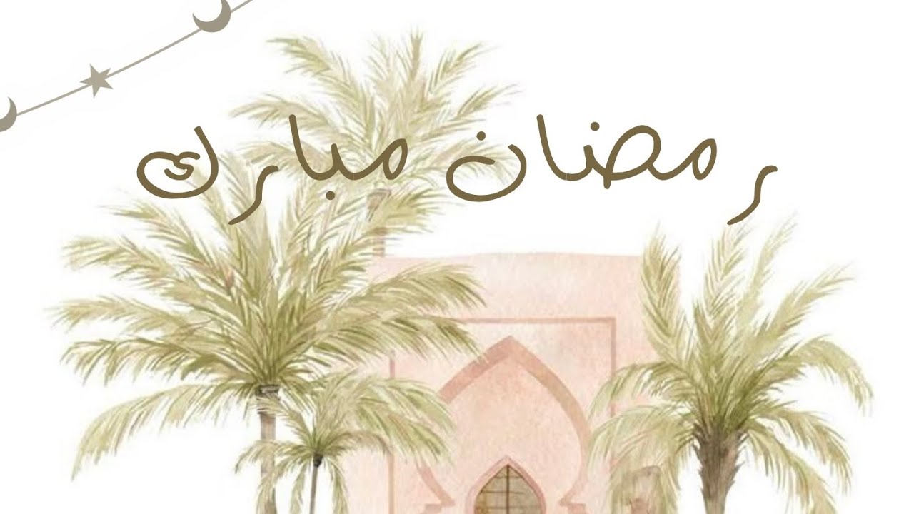 تنسيقات ديكور رمضان 🌙🎀