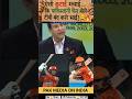 भारत का बैट चला… पाक मीडिया का दिमाग हिला । Pak Media On India ये बल्लेबाज़ हैं या रन मशीन ।#ipl2026