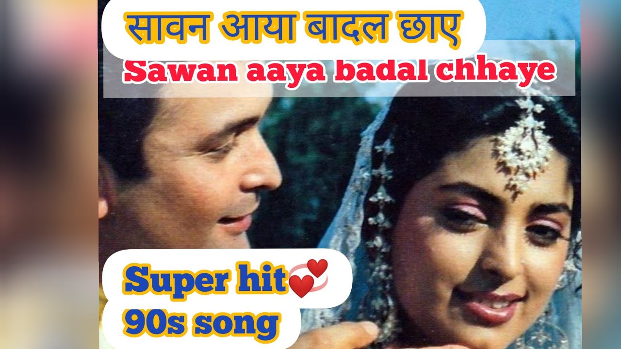 सावन आया बादल छाये || Sawan Aaya Badal Chhaye 💞 Love song Rishi Kapoor,  Juhi chawla - YouTube