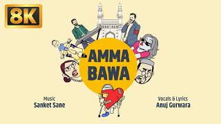 Amma Bawa (8K Video) | Anuj Gurwara | Sanket Sane | New Hyderabadi Pop Song