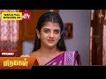 Marumagal - Promo | 19 Mar 2026 | Tamil Serial | Sun TV