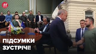 ⚡️Про що Зеленський, Ердоган та Гутерріш говорили у Львові? ПЕРШІ ДЕТАЛІ з місця події