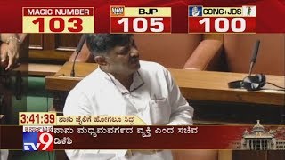 'I Am A Simple Middle Class Family Man': DK Shivakumar At Assembly