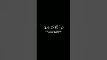 وأقم الصلاة طرفي النهار || سورة هود#محمد_اللحيدان - كرومات قرآن