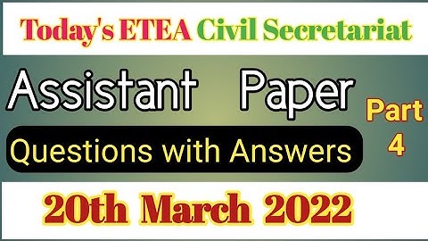 Solved Etea Assistant BPS-16 civil secretariat test 20 March 2022|Check Correct Answers