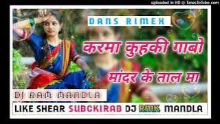 Karma Kuhuki Gaboo Mandar Ke Taal Ma ||Cg Dj Remix || Karma Song 2021 || Dj RMK MANDLA