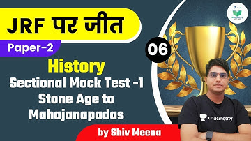 7:00 PM- NTA UGC NET 2021 | History by Shiv Meena | Sectional Mock Test-1 Stone Age to Mahajanapadas